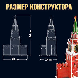 Конструктор 3D Спасская Башня, 31 деталь - Unicon фото 3