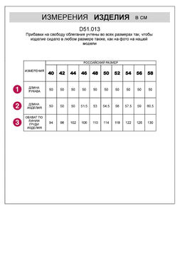 VILATTE / Куртка-жакет из эластичного денима фото 14