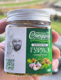 Ореховая соль Гурмэ с ореховой травой