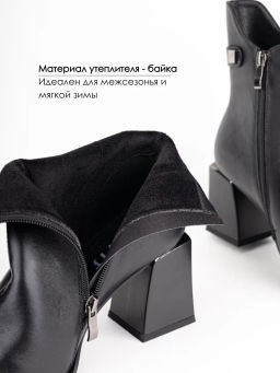 Ботильоны женские, 123916-4, S&I, нат.кожа, 2025-2  фото 4