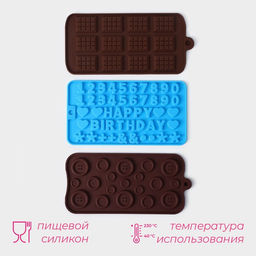Формы для шоколада Доляна, набор 3 шт., силикон, 21?12 см, МИКС  фото 2