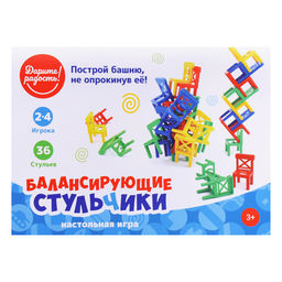 Настольная игра UT0031 Балансирующие стульчики (36 шт) - Дарите радость! фото 7