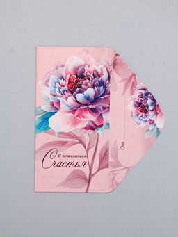 Цена за 10 шт. Конверт для денег С пожеланием счастья, цветок, 16,5 х 8 см