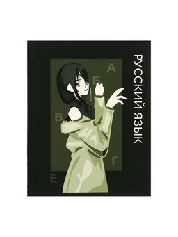 Набор предметных тетрадей Calligrata TOP «Аниме», 10 предметов, 48 листов, со справочным материалом, обложка из мелованного картона, твин-лак, выборо...