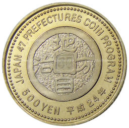 500 йен 2012 года Япония 47 префектур Японии  Тотиги