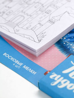 Цена за 2 шт. Блок листов с раскраской и восковые мелки С 8 марта