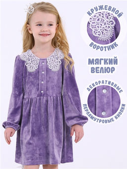 Платье 1ДПД4627636