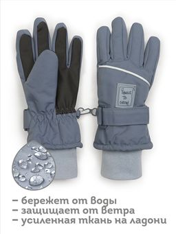 PELICAN, перчатки детские, Темно-серый