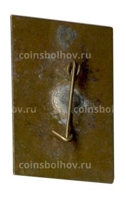 Значок Кисловодск