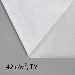 Материал укрывной, 10 × 1,6 м, плотность 42 г/м², с УФ-стабилизатором, белый, Greengo, Эконом 20%