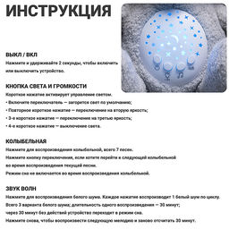 Медведь "Ночной мишка" свет, звук, в коробке