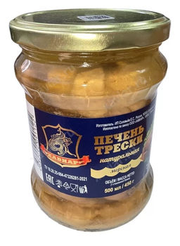 Печень трески нат. ст/б 450г  из охлажд. сырья "ХАВИАР" (Мурманск), , шт