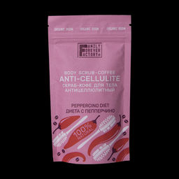 Organic Boom Скраб-кофе для тела "Диета с пепперчино" 200г