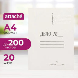 Скоросшиватель картон. ДЕЛО 440г/м2 мелованн 20шт/уп 1496206,1496177 - Attache фото 2