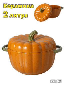 ФОРМА ДЛЯ ЗАПЕКАНИЯ LEFARD С КРЫШКОЙ 25,5*20*18 СМ/2000 МЛ