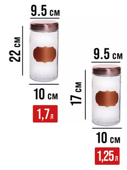 31063 Банки для сыпучих 3пр 0,85+1,25+1,7л.MB(х4) - Mayer&boch фото 6
