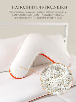 Подушка "BOOMERANG LATEX", 65х65х25, ЕС-9054