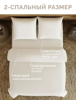 Постельное белье Love colors поплин 2сп, темно-серый - Ecotex фото 9