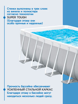 -18% Бассейн на опорах 400х200х100см (фильтр-насос 2,0 м3/ч, лестница), от 6-ти лет INTEX  фото 4
