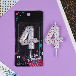 Свеча в торт цифра 4, звёздочки - Страна карнавалия фото 2