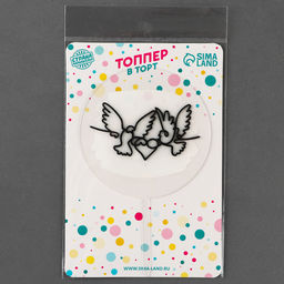 Топпер Руки влюблённых - Страна карнавалия фото 19