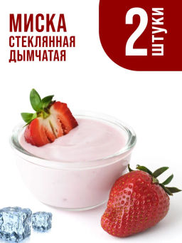 31182 Набор салатников, 2 х 250 мл.MB (х48) - Mayer&boch фото 4