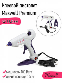 Клеевой пистолет d 11,2мм 100W Maxwell Premium 123-06