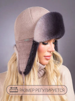 Ушанка норка трикотаж зефир - Davidovfox фото 4