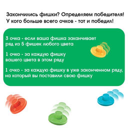 Настольная игра на равновесие и координацию Балансинг мини, 48 фишек - Лас играс kids фото 4