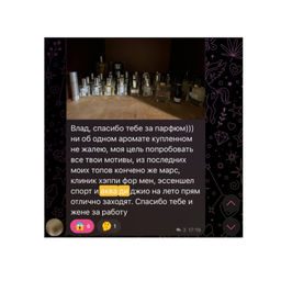 Giorgio Armani - Acqua Di Gio Woman (по мотиву) - Joger фото 2