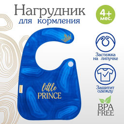 Нагрудник для кормления M&B «Little prince» непромокаемый на липучке, с карманом