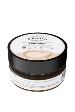 Минеральная очищающая скраб-пудра для подготовки кожи к депиляции