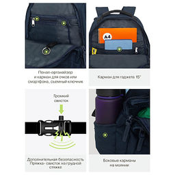 RU-533-3 Рюкзак - Grizzly фото 44