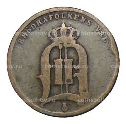 2 эре 1875 года Швеция