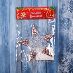 Цена за 2 шт. Ёлочная игрушка Зимнее волшебство. Звезда сияние кончики блеск, 1212 см, прозрачно-розовый  фото 8