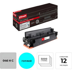 Картридж лазерный Комус 046H C гол. пов.емк. для Canon MF735/734/732