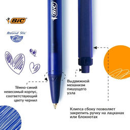Цена за 20 шт. Ручка шариковая, автоматическая, BIC Round Stic Clic, узел 1.0 мм, чернила синие, среднее письмо, синий корпус