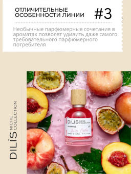 Dilis Духи экстра #7 MUSC NECTAR Niche Collection 50 мл  фото 5