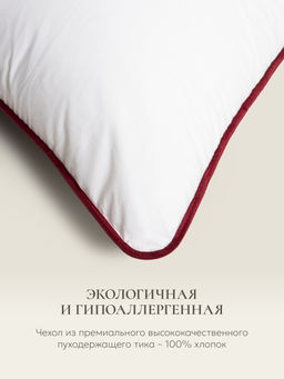 Подушка "ESPERA COMFORT 3D" MINI, 30x50, EC-3505