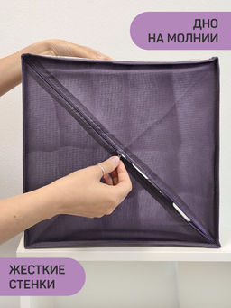 Набор органайзеров для белья, 2 шт., без крышки, 32*32*10 см, LAVANDE, шт - Valiant фото 7