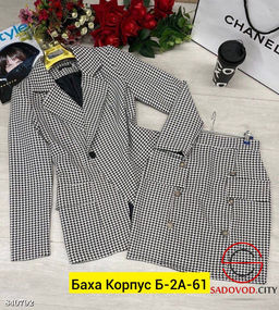 Костюм двойка (пиджак и юбка) - Bruno фото 2