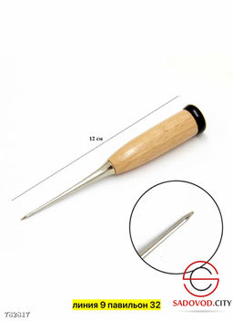 Шило для отверстий для кожи