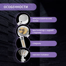 Лейка для душа ZEIN Z4069, микроточки, кнопка «стоп», вентилятор, спираль, жёлтый/хром