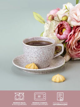 Цена за 2 шт. ЧАЙНАЯ ПАРА BRONCO MOKKO 230 МЛ фото 8