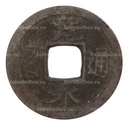 Монета 1 мон Япония