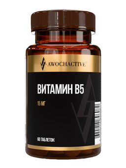 БАД ВИТАМИН В5 (VITAMIN В5), 250 МГ, 60 табл, ТМ AWOCHACTIVE  фото 2