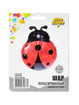 Цена за 2 шт. Воздушный шар фольгированный 24" «Божья коровка»
