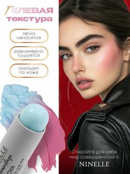 Мультистик для губ и щек с эффектом pH NOVA №434 деликатный розовый - Ninelle фото 7