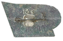 Значок Горький