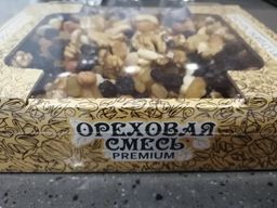 Ореховый коктейль в коробке 1 кг